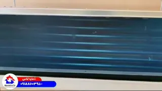 تاسیسات اراک
