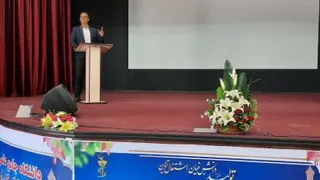 ایمان غیاثی