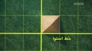 ما و فرازمینی ها.قسمت 20