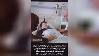فکر نکنم ایده خوبی باشه