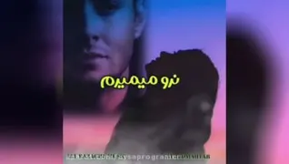 اهنگ محلی /کار جدید علی رزاقی
