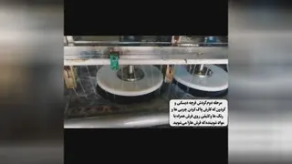 قالیشویی سارای