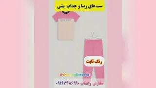 آنلاین شاپ اِلوین