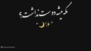 ریمیکس عاشقانه 😍❤️