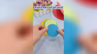 آموزش ساخت کاردستی حلزون