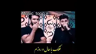 رفیقش فوت شده واسش میخونه