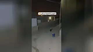 ترسیدن روح
