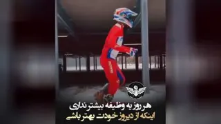 انگیزه