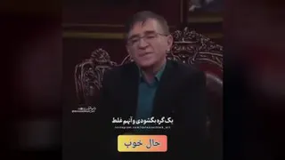 باز شدن گره نیازمند