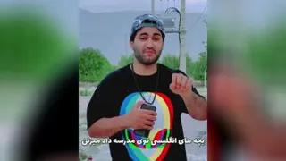 کلیپ طنز