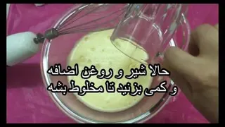 کیک خشکبارخوشمزه