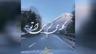 کلیپ غمگین