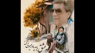 پیری