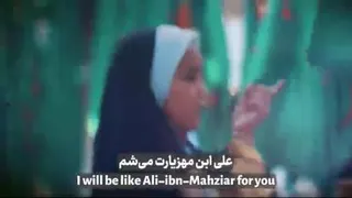 سلام فرمانده چندزبانه