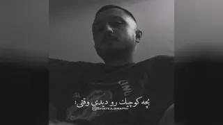 محمد رضا شایع