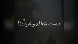 دپ*موزیک خاص*امپراطور