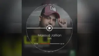 لیلی