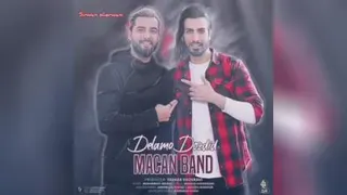 دلمو دزدید