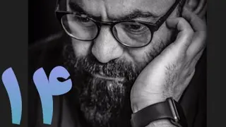 انسان 1400 سید حسن آقامیری قسمت 14