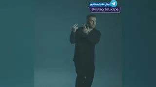 آهنگ، اصلا چشات قشنگ نبود