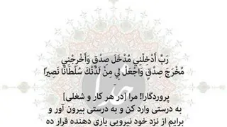 نعمت های خدا
