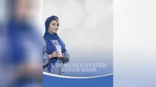 زیبایی پوست با لدورا