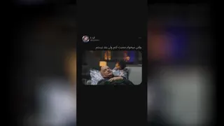 وقتی میخام دلبری کنم :/