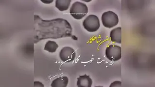 کلیپ انگیزشی مهندس ایمان سرورپور