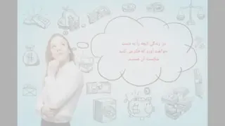 انگیرشی_مثبت
