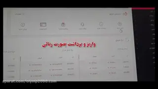 سود از فارکس
