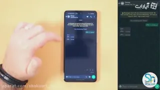 ترفندهای واتساپ😍