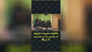 طنز دهه60