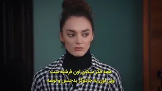 سریال ترکی امانت قسمت 516 با زیرنویس چسبیده به فارسی