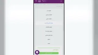 آموزش ICV