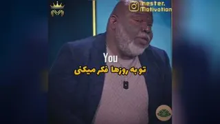 انگیزشی