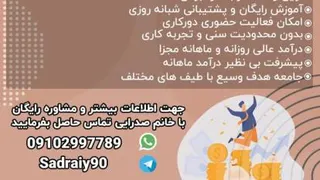 بمب خنده با الینا مشقی