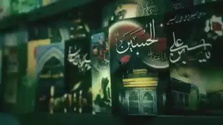 سخنان ناب استاد پناهیان در مورد شب قدر