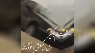 شوتی سواران/شوتی پژو پارس/405شوتی/خودرو های شوتی