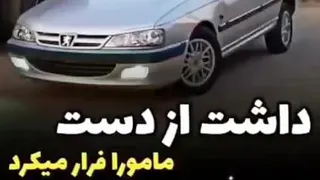 شوتی/خودرو های شوتی/آهنگ شوتی ها