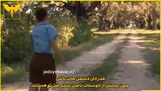 انگیزشی _ معجزه