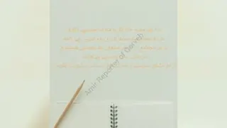 معرفی مدرسه علامه حلی قروه کردستان