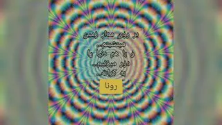 مرموز