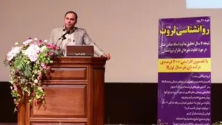ذهن ثروتمند