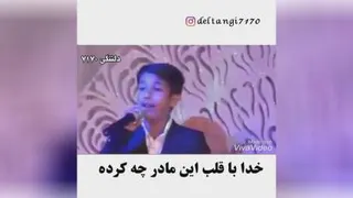 نوحه زیبا