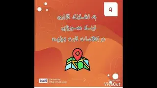 #بهترین رسانه خدمات_ مالی _اقتصادی