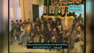 تعزیه . فرات مهدی کلانتری 95زاغرم