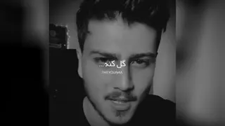 دلتنگی