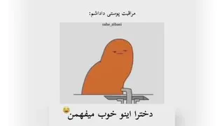 مراقبت پوستی