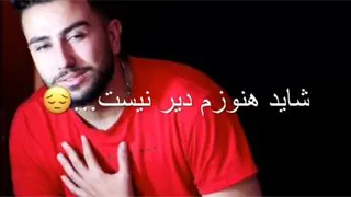 صدای غم