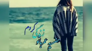دیوونه